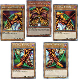 トレーディングカード 遊戯王 遊戯王カードの人気商品 通販 価格比較 価格 Com