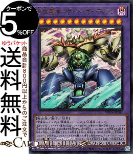 �V�Y���J�[�h ���̖��_�|�Q�[�g�E�K�[�f�B�A��(�E���g�����A) WORLD PREMIERE PACK 2023�iWPP4�j | �Z���E���ʃ����X�^�[ �ő��� ��m�� �E���g�� ���A