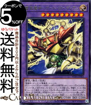 楽天市場】遊戯王 雷魔神−サンガの通販