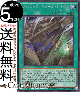 �V�Y���J�[�h ���r�����X�E�E�H�[���E�V���h�E(�V�[�N���b�g���A) WORLD PREMIERE PACK 2023�iWPP4�j | �t�B�[���h���@ �V�[�N���b�g ���A
