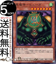 楽天市場】風魔神 ヒューガの通販