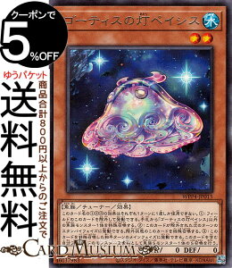 �V�Y���J�[�h �S�[�e�B�X�̓��y�C�V�X(���A) WORLD PREMIERE PACK 2023�iWPP4�j | �`���[�i�[�E���ʃ����X�^�[ ������ ���� ���A