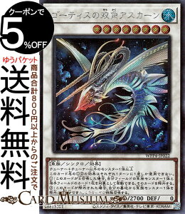 �V�Y���J�[�h �S�[�e�B�X�̑o�p�A�X�J�[��(�V�[�N���b�g���A) WORLD PREMIERE PACK 2023�iWPP4�j | �V���N���E���ʃ����X�^�[ ������ ���� �V�[�N���b�g ���A