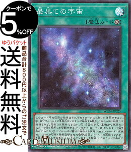 �V�Y���J�[�h �ŉʂẲF��(�X�[�p�[���A) WORLD PREMIERE PACK 2023�iWPP4�j | �t�B�[���h���@ �X�[�p�[ ���A