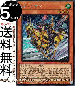 �V�Y���J�[�h GP�|���I��(�V�[�N���b�g���A) WORLD PREMIERE PACK 2023�iWPP4�j | �S�[���h�E�v���C�h �`���[�i�[�E���ʃ����X�^�[ ������ ��m�� �V�[�N���b�g ���A