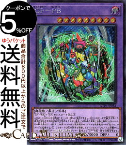 �V�Y���J�[�h GP�|PB(�V�[�N���b�g���A) WORLD PREMIERE PACK 2023�iWPP4�j | �S�[���h�E�v���C�h �s���E�{�[���[ �Z���E���ʃ����X�^�[ �ő��� �@�B�� �V�[�N���b�g ���A