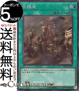 �V�Y���J�[�h �����O(�V�[�N���b�g���A) WORLD PREMIERE PACK 2023�iWPP4�j | ���U���@ �V�[�N���b�g ���A