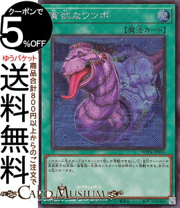 �V�Y���J�[�h �n�~�ȃE�c�{(�V�[�N���b�g���A) WORLD PREMIERE PACK 2023�iWPP4�j | �ʏ햂�@ �V�[�N���b�g ���A