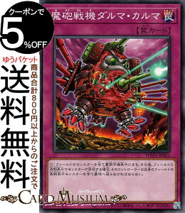 �V�Y���J�[�h ���C��@�_���}�E�J���}(�m�[�}��) WORLD PREMIERE PACK 2023�iWPP4�j | �ʏ�� �m�[�}��