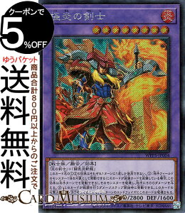 �V�Y���J�[�h �ɉ��̌��m(�V�[�N���b�g���A) WORLD PREMIERE PACK 2024�iWPP5�j | �Z���E���ʃ����X�^�[ ������ ��m�� �V�[�N���b�g ���A
