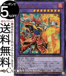 �V�Y���J�[�h �ɉ��̌��m(�E���g�����A) WORLD PREMIERE PACK 2024�iWPP5�j | �Z���E���ʃ����X�^�[ ������ ��m�� �E���g�� ���A