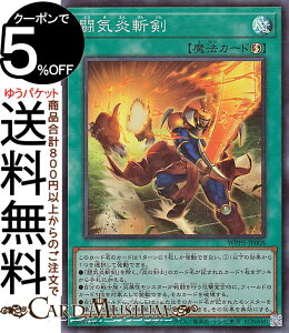 �V�Y���J�[�h ���C���a��(�X�[�p�[���A) WORLD PREMIERE PACK 2024�iWPP5�j | ���U���@ �X�[�p�[ ���A