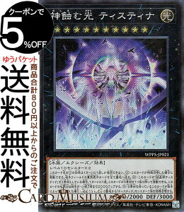 �V�Y���J�[�h �_�I�ތ� �e�B�X�e�B�i(�V�[�N���b�g���A) WORLD PREMIERE PACK 2024�iWPP5�j | �G�N�V�[�Y�E���ʃ����X�^�[ ������ ���� �V�[�N���b�g ���A