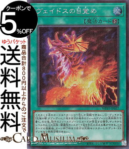 �V�Y���J�[�h ���F�C�h�X�̖ڊo��(�V�[�N���b�g���A) WORLD PREMIERE PACK 2024�iWPP5�j | ���U���@ �V�[�N���b�g ���A