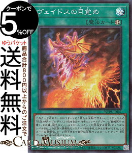 �V�Y���J�[�h ���F�C�h�X�̖ڊo��(�X�[�p�[���A) WORLD PREMIERE PACK 2024�iWPP5�j | ���U���@ �X�[�p�[ ���A
