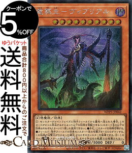 �V�Y���J�[�h ������|���B�u���A��(�V�[�N���b�g���A) WORLD PREMIERE PACK 2024�iWPP5�j | ���ʃ����X�^�[ �ő��� ���z���� �V�[�N���b�g ���A