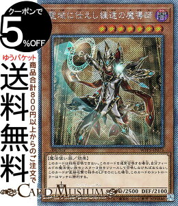 �V�Y���J�[�h ����Ɏd�������B�̖����t(�G�N�X�g���V�[�N���b�g���A) WORLD PREMIERE PACK 2024�iWPP5�j | ���ʃ����X�^�[ �ő��� ���@�g���� �G�N�X�g���V�[�N���b�g ���A