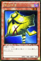 楽天市場】遊戯王ラッシュデュエル ゴールドラッシュパック box 楽天市場】遊戯王ラッシュデュエル ゴールドラッシュパック box