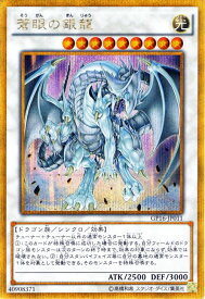 楽天市場 遊戯王 ゴールドパックの通販