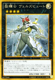 楽天市場 遊戯王 ゴールドパックの通販