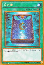 楽天市場 遊戯王 ゴールドパックの通販