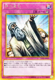 楽天市場 遊戯王 ゴールドパック16の通販