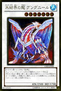 VYJ[h XE̗ OOj[ S[hA S[hV[Y2011 GS03 YuGiOh! | VY J[h XE  hS S[h A