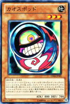 楽天市場】カオスポッドの通販