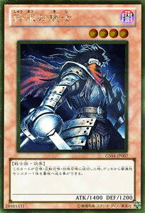 トレーディングカード 遊戯王 ゴールドシリーズ ２０１２の人気商品 通販 価格比較 価格 Com