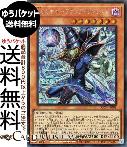�V�Y���J�[�h ���̂����ׁ|�u���b�N�E�}�W�V����(�V�[�N���b�g���A) LIMIT OVER COLLECTION - THE HEROES -�iLOCH�j |�@ ���ʃ����X�^�[ �ő��� ���@�g���� �V�[�N���b�g ���A
