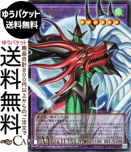 �V�Y���J�[�h F�EHERO �t���C���E�E�B���O�}��(�E���g�����A(�I�[�o�[�t���[��)) LIMIT OVER COLLECTION - THE HEROES -�iLOCH�j |�@�t�F�C�o���b�g�q�[���[ �Z���E���ʃ����X�^�[ ������ ��m�� �E���g��