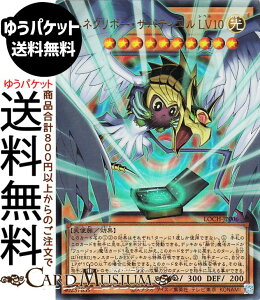 �V�Y���J�[�h �n�l�N���{�[�E�T�o�e�B�G�� LV10(�E���g�����A(�I�[�o�[�t���[��)) LIMIT OVER COLLECTION - THE HEROES -�iLOCH�j |�@ ���ʃ����X�^�[ ������ �V�g�� �E���g�� ���A(�I�[�o�[�t���[��)