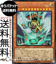 楽天市場】ハネクリボー lv10の通販
