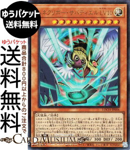 �V�Y���J�[�h �n�l�N���{�[�E�T�o�e�B�G�� LV10(�E���g�����A) LIMIT OVER COLLECTION - THE HEROES -�iLOCH�j |�@ ���ʃ����X�^�[ ������ �V�g�� �E���g�� ���A