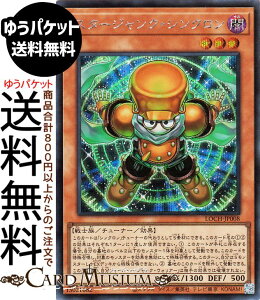 �V�Y���J�[�h �X�^�[�W�����N�E�V���N����(�V�[�N���b�g���A) LIMIT OVER COLLECTION - THE HEROES -�iLOCH�j |�@ �`���[�i�[�E���ʃ����X�^�[ �ő��� ��m�� �V�[�N���b�g ���A