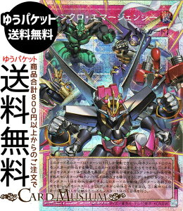 �V�Y���J�[�h �V���N���E�G�}�[�W�F���V�[(�v���Y�}�e�B�b�N�V�[�N���b�g���A(�I�[�o�[�t���[��)) LIMIT OVER COLLECTION - THE HEROES -�iLOCH�j |�@ �ʏ�㩁@ �v���Y�}�e�B�b�N�V�[�N���b�g ���A(�I�[