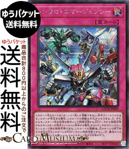 �V�Y���J�[�h �V���N���E�G�}�[�W�F���V�[(�V�[�N���b�g���A) LIMIT OVER COLLECTION - THE HEROES -�iLOCH�j |�@ �ʏ�㩁@ �V�[�N���b�g ���A