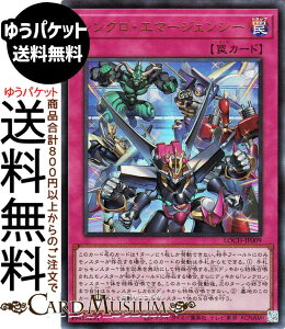 �V�Y���J�[�h �V���N���E�G�}�[�W�F���V�[(�E���g�����A) LIMIT OVER COLLECTION - THE HEROES -�iLOCH�j |�@ �ʏ�㩁@ �E���g�� ���A