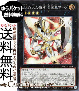 �V�Y���J�[�h No�D39 ���̎g�� ��]�c�z�[�v(�V�[�N���b�g���A) LIMIT OVER COLLECTION - THE HEROES -�iLOCH�j |�@�i���o�[�Y �G�N�V�[�Y�E���ʃ����X�^�[ ������ ��m�� �V�[�N���b�g ���A