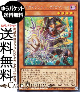 �V�Y���J�[�h �K�K�K�}�W�V�����|�K�K�K�}�W�b�N(�V�[�N���b�g���A) LIMIT OVER COLLECTION - THE HEROES -�iLOCH�j |�@ ���ʃ����X�^�[ �ő��� ���@�g���� �V�[�N���b�g ���A