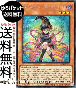 �V�Y���J�[�h �K�K�K�K�[���|�[���[���R�[��(�V�[�N���b�g���A) LIMIT OVER COLLECTION - THE HEROES -�iLOCH�j |�@ ���ʃ����X�^�[ �ő��� ���@�g���� �V�[�N���b�g ���A