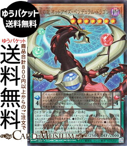 �V�Y���J�[�h �l�V�̗� �I�b�h�A�C�Y�E�y���f�������E�h���S��(�E���g�����A(�I�[�o�[�t���[��)) LIMIT OVER COLLECTION - THE HEROES -�iLOCH�j |�@ �y���f�������E���ʃ����X�^�[ �ő��� �h���S���� 