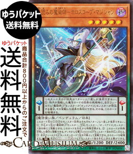 �V�Y���J�[�h ���ǂ݂̖��p�t�|�z���X�R�[�v�E�}�W�V����(�E���g�����A) LIMIT OVER COLLECTION - THE HEROES -�iLOCH�j |�@ �y���f�������E���ʃ����X�^�[ �ő��� ���@�g���� �E���g�� ���A