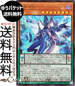 �V�Y���J�[�h �����̖��p�t�|�A�X�g���O���t�E�}�W�V����(�E���g�����A) LIMIT OVER COLLECTION - THE HEROES -�iLOCH�j |�@ �y���f�������E���ʃ����X�^�[ �ő��� ���@�g���� �E���g�� ���A