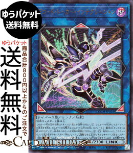�V�Y���J�[�h �f�R�[�h�E�g�[�J�[�E�C���e�O���[�V����(�E���g�����A) LIMIT OVER COLLECTION - THE HEROES -�iLOCH�j |�@ �����N�E���ʃ����X�^�[ �ő��� �T�C�o�[�X�� �E���g�� ���A