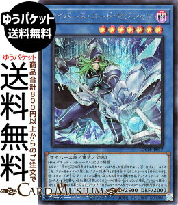 �V�Y���J�[�h �T�C�o�[�X�E�R�[�h�E�}�W�V����(�V�[�N���b�g���A) LIMIT OVER COLLECTION - THE HEROES -�iLOCH�j |�@ �V���E���ʃ����X�^�[ �ő��� �T�C�o�[�X�� �V�[�N���b�g ���A