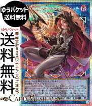 楽天市場】遊戯王 リミットオーバーコレクションの通販