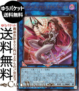 �V�Y���J�[�h �T�C�o�[�X�E�R���g���N�g�E�E�B�b�`(�E���g�����A) LIMIT OVER COLLECTION - THE HEROES -�iLOCH�j |�@ �����N�E���ʃ����X�^�[ �ő��� �T�C�o�[�X�� �E���g�� ���A