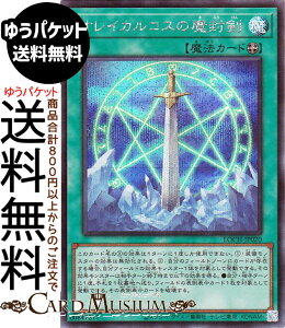 �V�Y���J�[�h �I���C�J���R�X�̖�����(�V�[�N���b�g���A) LIMIT OVER COLLECTION - THE HEROES -�iLOCH�j |�@ �������@�@ �V�[�N���b�g ���A