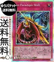 楽天市場】遊戯王sinデッキの通販
